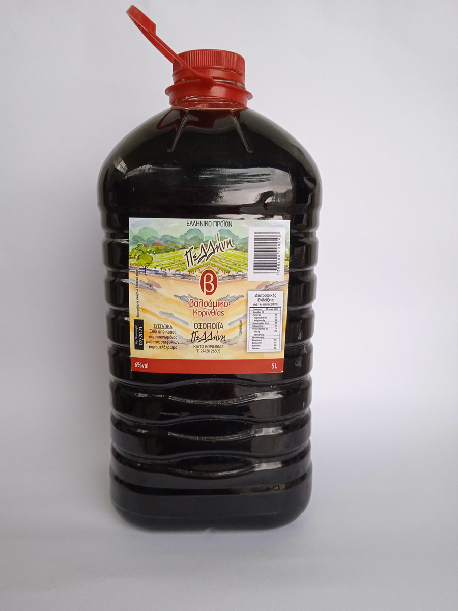 5 lt bottle of balsamic vinegar